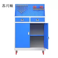 苏兴顺办公柜工具柜加厚铁皮储物柜工厂车间用带抽屉汽修多功能收纳柜灰蓝色二斗小柜含轮子