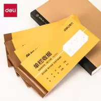 得力(deli) p09384 无碳原纸三联单栏财务手写收据(计价单位:本)
