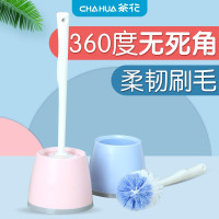 茶花(CHAHUA)花蕊式套装马桶刷 4304颜色随机