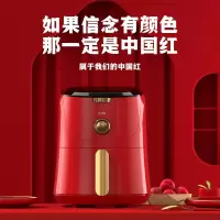 都市太太(DStt)DSKQ-963032红颜空气炸锅4L