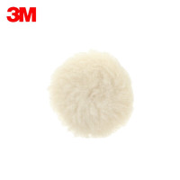 3M 85099 抛光球羊毛轮 漆面抛光工业研磨羊毛球 3-11/16英寸 10个/包