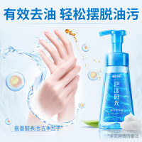 蓝月亮香柠甜橙厨房洗手液265g*4