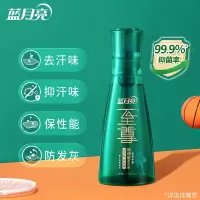 蓝月亮至尊运动型洗衣液660g*4