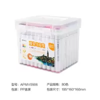 晨光(M&G)马克笔套装水彩笔绘画笔酒精墨水双头速干马克笔 80色/APMV0906