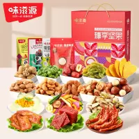 味滋源 臻享坚果红色加大竖款 2156g (单位:盒)