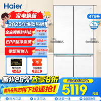 海尔(Haier)475升十字对开门冰箱 594mm专业超薄零嵌 全空间保鲜 国补BCD-475WGHTD1BGZU1