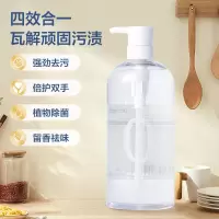 德洁(DeJie)氨基酸果蔬餐具净500ml