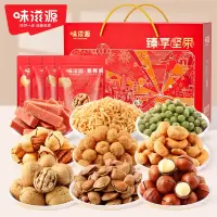 味滋源 臻享坚果红色手提绳 1252g (单位:盒)