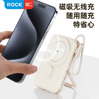 洛克(ROCK)P20 pro PD20W带线磁吸无线充