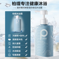 柏缇(POTE)海盐净透沐浴露 留香男女后背除螨氨基酸沐浴乳液 475ml