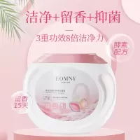 德洁(DeJie)除菌护色洗衣凝珠10g*50颗