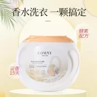 德洁(DeJie)除菌香氛洗衣凝珠10g*50颗