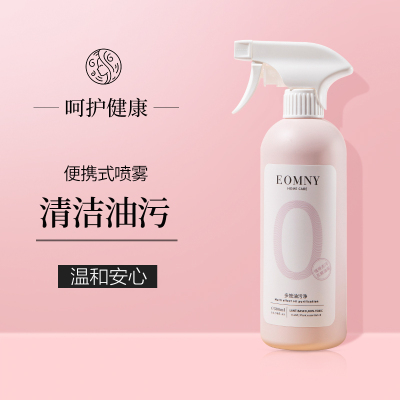 德洁(DeJie)多效油污净500ml