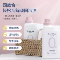 德洁(DeJie)七元酶香氛洗衣液2L