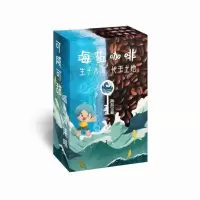 海岛初味海盐速溶咖啡144g(二盒装)