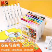 晨光(M&G)48色双头水性马克笔软头水彩笔MGKids系列绘画手绘ZPMV8004 2套起售