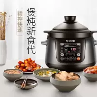 苏泊尔(SUPOR) 电炖锅 中华炽陶 TG50YC5