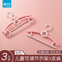 茶花356001咪萌儿童衣架3只装(粉,绿)颜色随机
