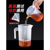 塑料量杯塑料厨房烘焙量杯500ml