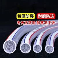 防冻软胶水管家用PVC DN32 PVC