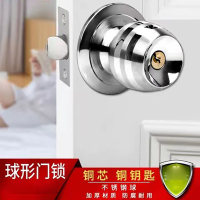 球型门锁房门锁通用型 30-37