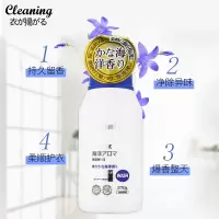 日本小林衣飞扬海洋香氛护衣留香珠270g