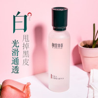 相宜本草 - 红景天莹透幼白精华水150ml