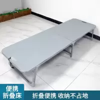 苧琳驻 便携多功能办公室钢朔折叠床 午睡折叠床陪护午休床垫家用