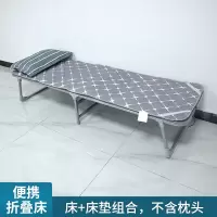 苧琳驻 便携多功能办公室钢朔折叠床 午睡折叠床陪护午休床垫家用