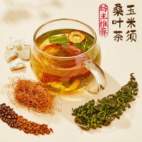 燕之坊 玉米须桑叶茶 花草茶 独立养生茶袋泡水水果茶叶饮料果茶 花茶包盒装 浓香耐泡75g