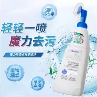 日本小林衣飞扬魔力物语卓效衣领净500ml