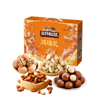 三只松鼠坚果礼盒零食礼包夏威夷果核桃花生送礼团购 鸿瑞礼1295g