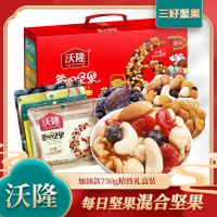沃隆750g每日坚果(加油定制版)坚果
