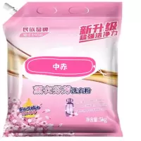 中赤 洗衣粉 5kg