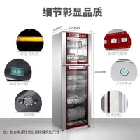 康宝(canbo) 300L商用立式大容量消毒柜 消毒碗筷柜XDZ300-E6A