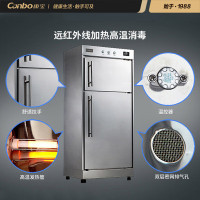康宝(canbo) 380L商用立式不锈钢消毒柜 大容量双层碗筷消毒柜XDR380-A1C