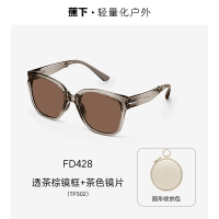 蕉下 (BENEUNDER)方圆大框折叠墨镜FD428透茶色镜框+茶色镜片TP302