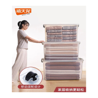 禧天龙X-6327透明收纳整理箱塑料整理箱特大号家用换季衣物储物箱