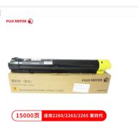 富士施乐(Fuji Xerox) CT201441 黄色粉盒