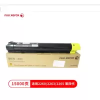 富士施乐(Fuji Xerox) CT201441 黄色粉盒