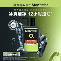 曼秀雷敦 冰爽活炭洁面乳 150ml