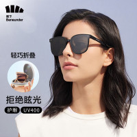 蕉下(BENEUNDER) 方圆大框折叠墨镜FD428脏粉色镜框+灰色镜片TP320