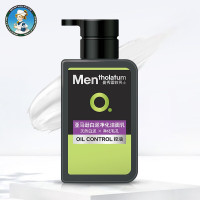 曼秀雷敦 -亚马逊白泥净化洁面乳 150ml