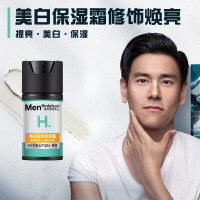 曼秀雷敦 男士焕白轻透保湿霜50ml