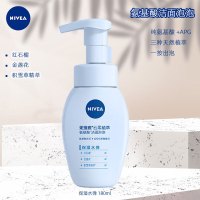 妮维雅云柔植萃氨基酸洁面泡泡(保湿水弹)180ml