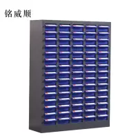 铭威顺文件柜零件整理柜抽屉式分类75抽蓝色小号抽屉无门标准款