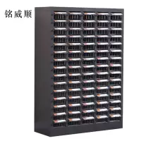 铭威顺文件柜零件整理柜抽屉式分类75抽透明小号抽屉无门加厚款