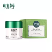 相宜本草美白润养霜50g