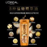 欧莱雅 洗发露/洗发水 精油润养洗发露 400ml