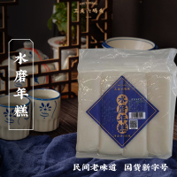 三关六码头水磨年糕500g*6包